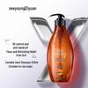 Tea Seed Oil Control Anti-Dandruff Shampoo