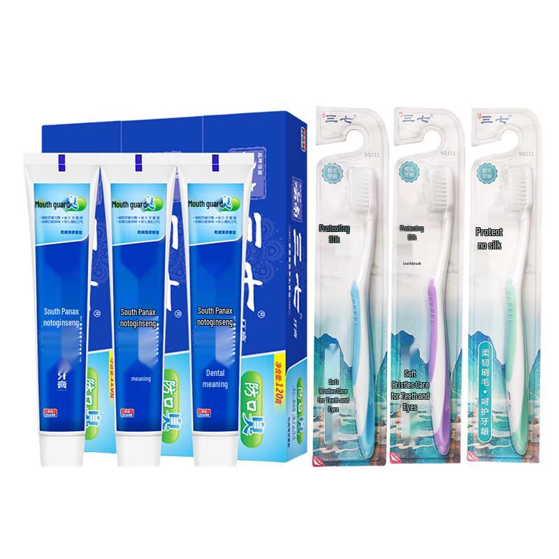 Sanqi Anti-Bad Breath Toothpaste & Toothbrush Set