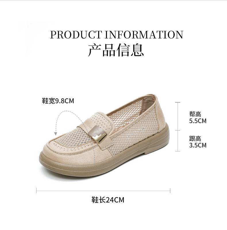 Taiheyuan Old Beijing Cloth Shoes Women's Summer Breathable Mesh Soft-soled Comfortable Mother's Shoes