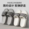 Slippers men's summer outer wear new three bars home non-slip thick-soled bathroom sandals women