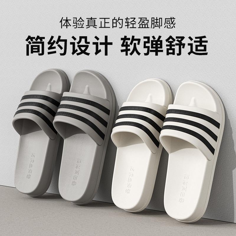 Slippers men's summer outer wear new three bars home non-slip thick-soled bathroom sandals women