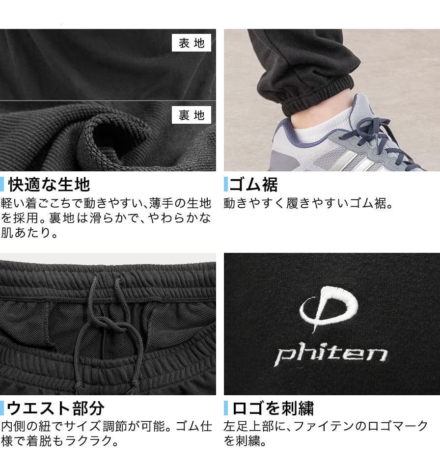 Pantaloni de trening phiten bleumarin M