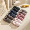 Couples' Cozy Winter Foot-Wrapped Slippers for Indoors