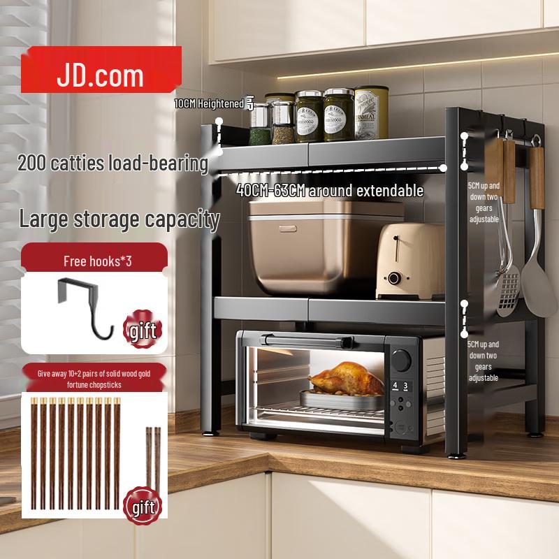 

Extendable 3-Tier Carbon Steel Kitchen Countertop Rack