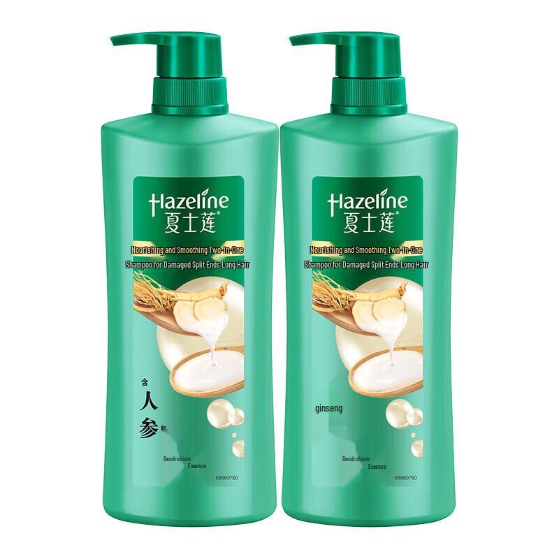 

Hazeline Multi-Effect Nourishing Shampoo