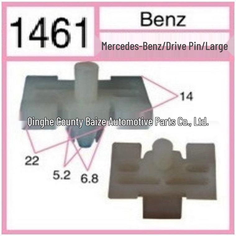 Exterior Door Panel Clips for Mercedes-Benz Mudguard & Scuff Plate