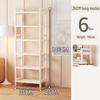 Chang Baosen Simple Multi-Layer Bookshelf