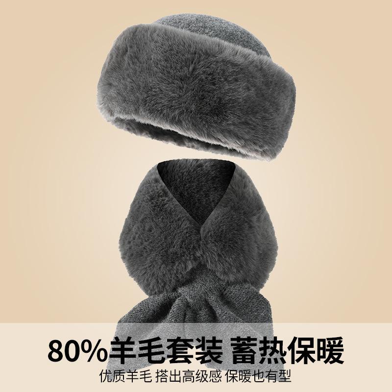 Hut Damen Winter neue Wolle mongolische Mütze verdickt warm Plüschschal zweiteiliges Set Winter Kälteanzug