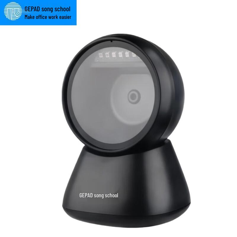 GePai Imaging Barcode Scanner