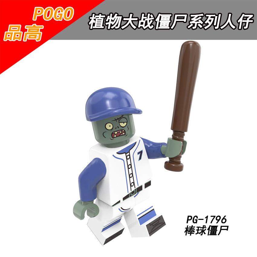 Pg8197Pg8205 Zombie Building Block Minifigure Small Particle Assembly Plant Toy Bag