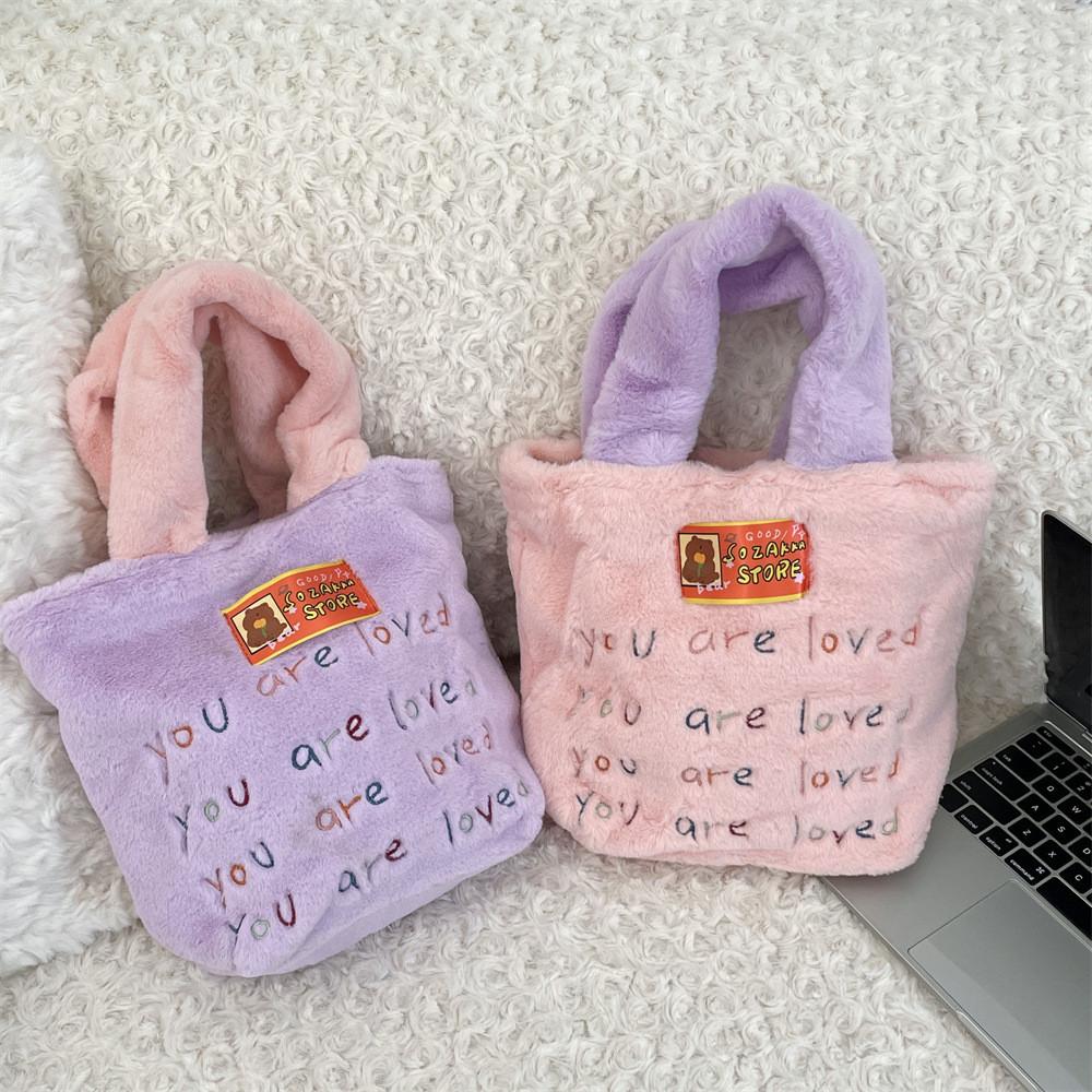 Soft Stylish Plush Tote Bag With Embroidered Letters Spacious And Adorable Handbag For Women Available In Pink And Purple