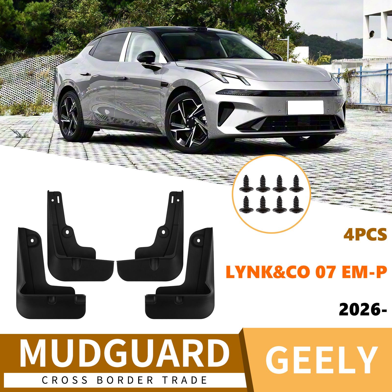 Geely Lynk & Co 07 EM-P 2026 Car Tire Mud Flaps, Leather 27*10*22.8 cm