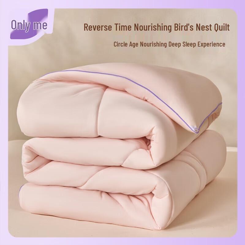 

Weiwo Reversing Time Warm Pink Class A Antibacterial All-Season Fiber Quilt 200cm*230cm