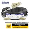 Bosende Outdoor Armored Multimode LC-LC Fiber Optic Cable