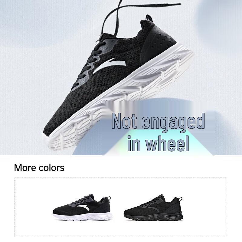 ANTA Men's Basic Running Shoes