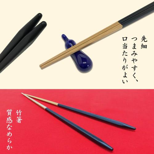 [Food Culture & Chopstick Culture] Delicious Chopsticks: Made in Japan, Modern, High-Quality, Tapered Bamboo Chopsticks (Thin, Black, 23cm)