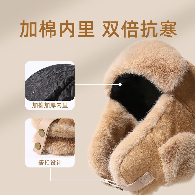 [Special Offer] Autumn and Winter Ear Hat Women's Thickened Cold-proof Warm Hat Outdoor Skiing Riding Windproof Pullover Hat