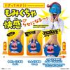 [Bandai] Squeeze Pukumi Bruno, Ages 6 and Up