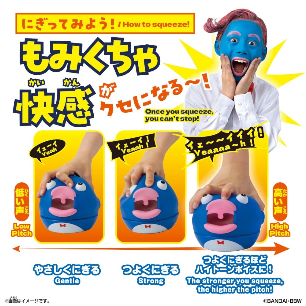 [Bandai] Squeeze Pukumi Bruno, Ages 6 and Up