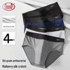 Langsha Men's Silk-Blend Antibacterial Briefs - 4 Pack