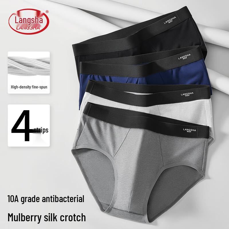 Langsha Men's Silk-Blend Antibacterial Briefs - 4 Pack