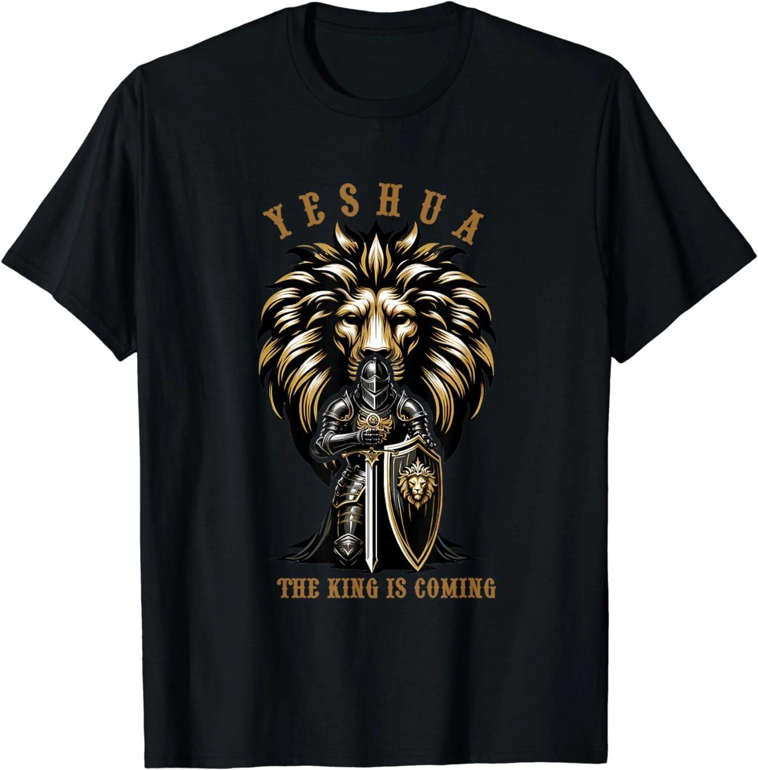 NEW LIMITED Yeshua The King Is Coming Jesus Christ Christian Verse Bible T-Shirt XXL