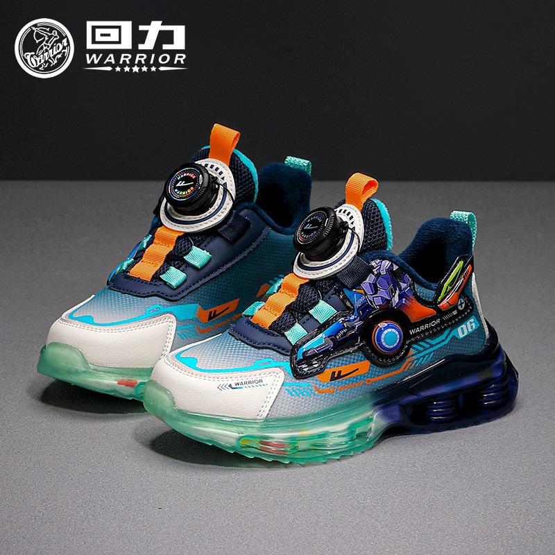 Gradual Change of Color Cool Classmates Winter Velvet Warm Boys and Girls Two Cotton Shoes Fluorescent Sole Knob