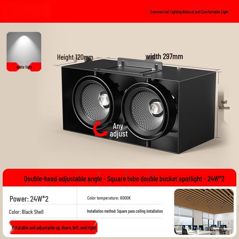 

Nufeng 15CM LED Spotlight for Square Channels