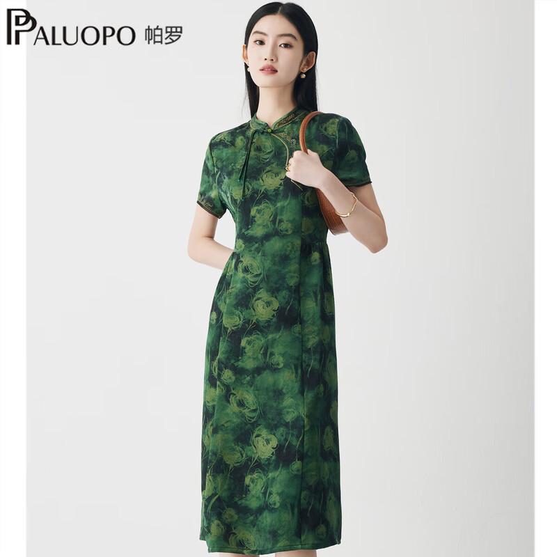 

PALUOPO Gambiered Silk Floral Print Short Sleeve Qipao Dress L (165/88A)