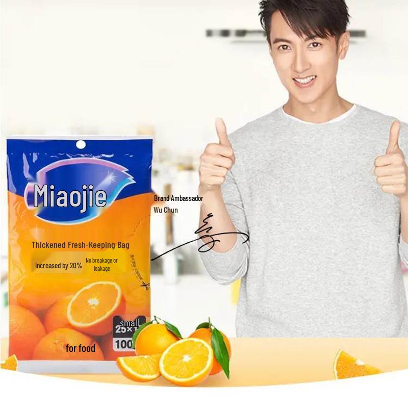 Miaojie Pull-out Food Storage Bags