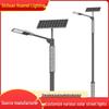 6m Solar Street Light: LED Lamp with Lithium Battery for Road and Courtyard Lighting