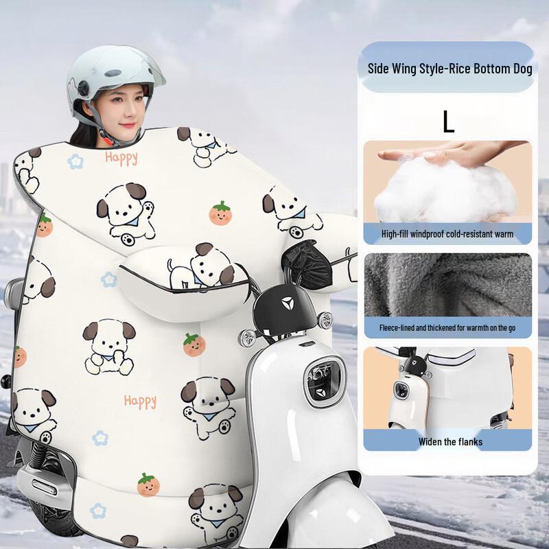 

Electric Scooter Winter Warm Leg Quilt
