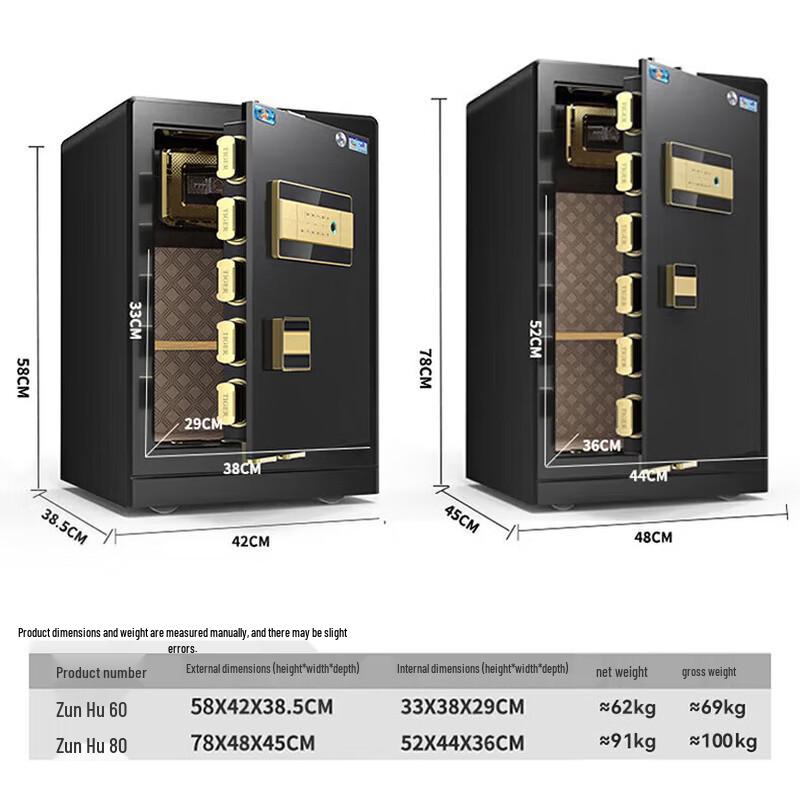Tiger Brand Zunhu 80cm Fingerprint Password Safe