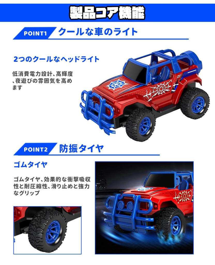 Scale Remote Control Jeep Car Toy for Electric RC Perfect for Girls and and Christmas 1/20 Off-Road Kids, Car, Boys, Birthdays, Children's Day, (RC