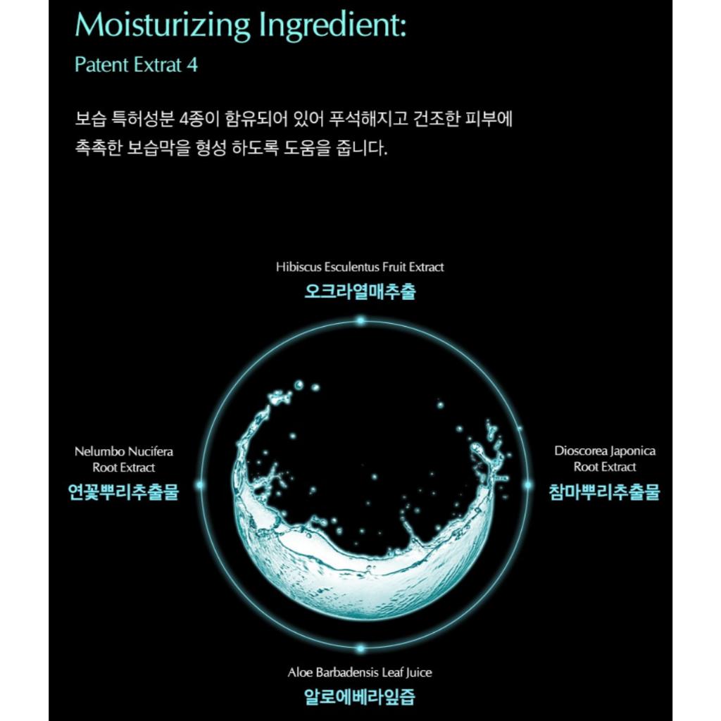 [coclea] Brightening Blemish Cream Ampoule