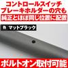 Daytona Motorcycle Handlebar for Rebel 250/500 (17-23) Distant Handle Countermeasure Inner Weight 145 Matte Black 15421