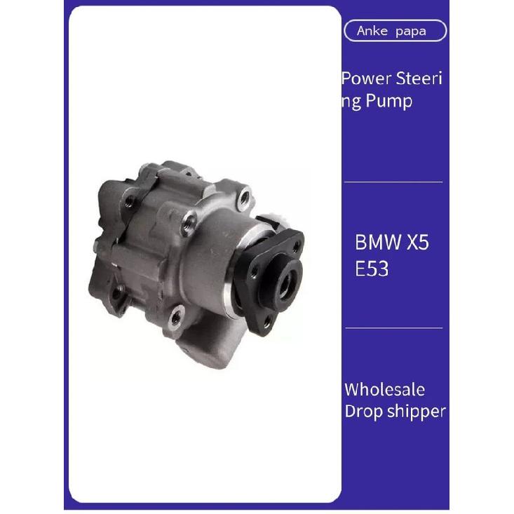 32416757840 Power Steering Pump For BM X5 E53 3.0 I 2000-2007 Power Steering Pump 32416757914, 32411095845