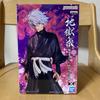 BANPRESTO Jigokuraku DXF Gamae Maru All 1 Type Figure