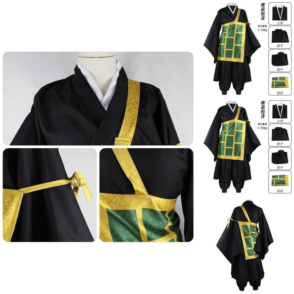 Jujutsu Kaisen Geto Suguru Cosplay Costume Suit Uniform Monk Robe Halloween