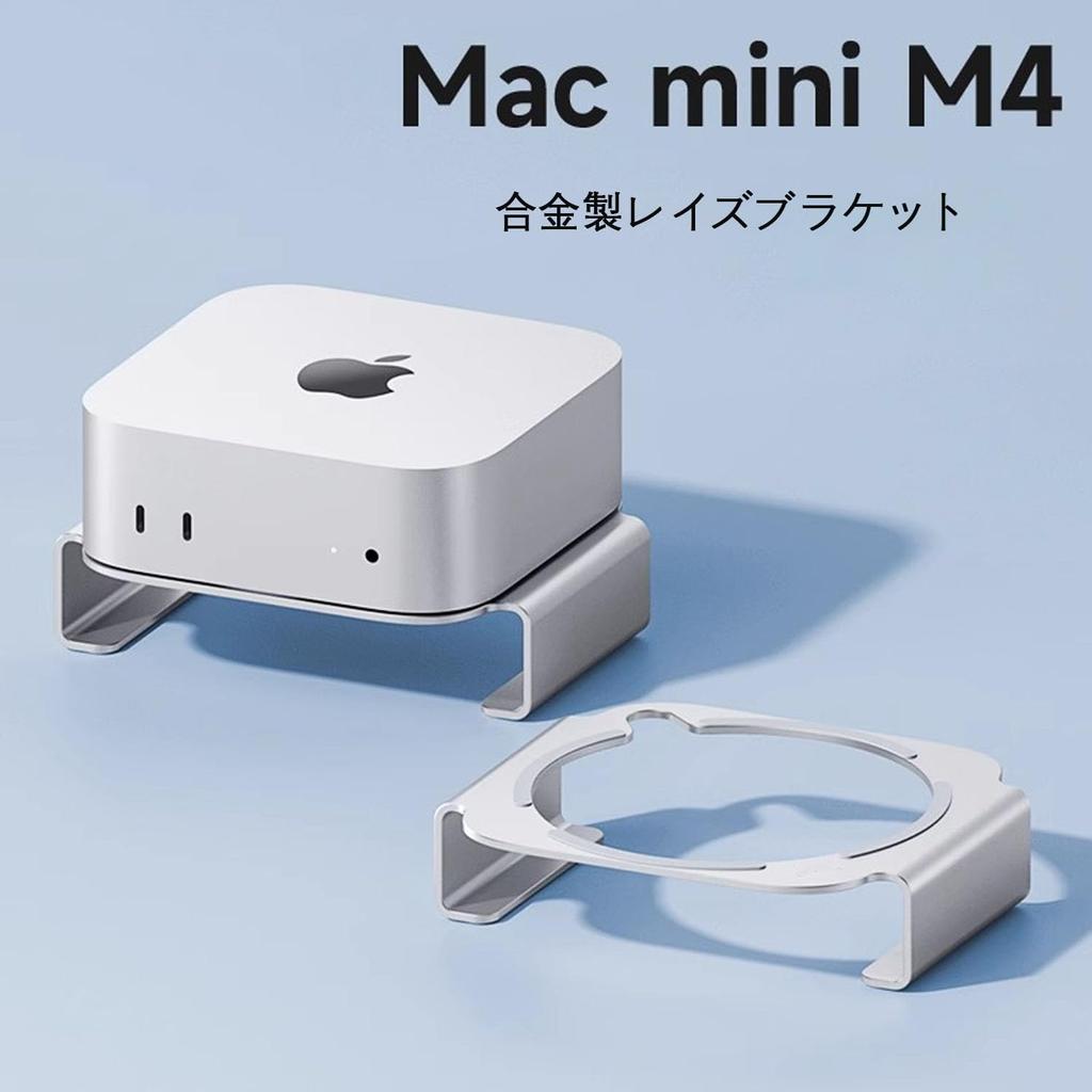 Desktop Hanging Cooling Rack Support for Mac Mini Aluminum Desk Stand for Mac Mini Bracket, M4/M4Pro 2024, Alloy, Non-Slip,