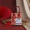 European-Style Wedding Candy Box: Handheld Cartoon Gift Box and Fruit Box