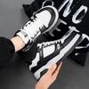 New Men's Classic Four Seasons Fashion Low Top Thick Sole Skateboarding Shoes Comfortable Soft Sole Basketball  Sneakers