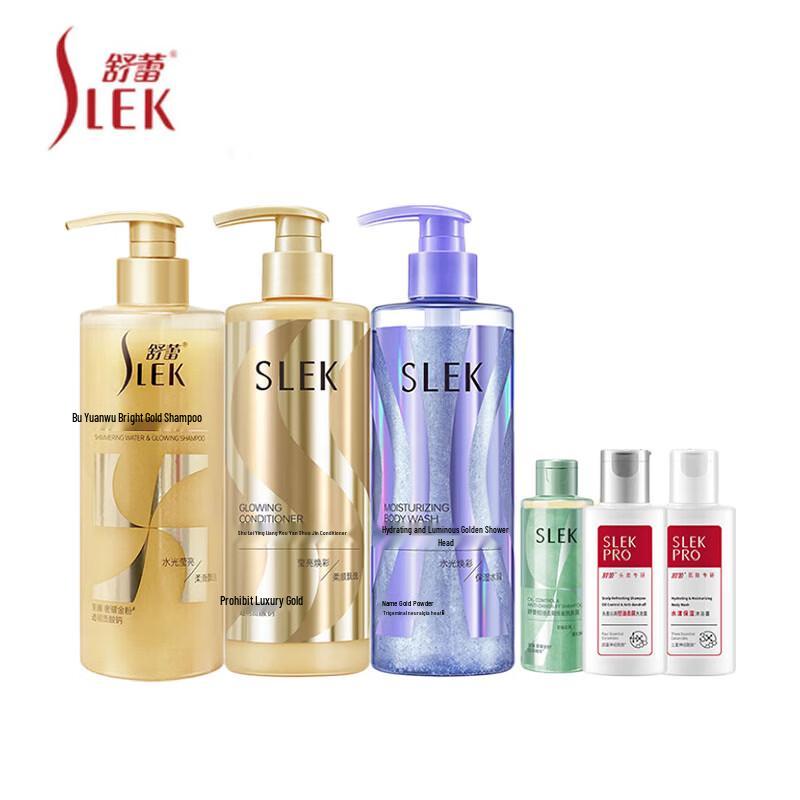 SLEK Sparkling Gold Oil Control Anti-Dandruff Shampoo Gift Set