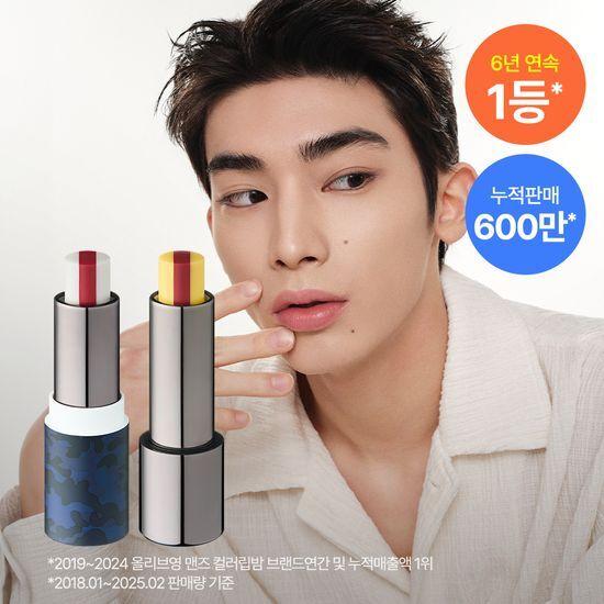 Grafen Triple Lip Handsome Lip/Color Lip/Lip Sense/Naked