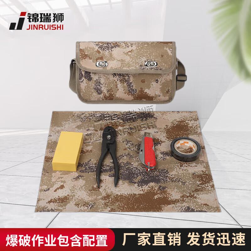 Jin Ruishi Blasting Operations Skill Training Kit