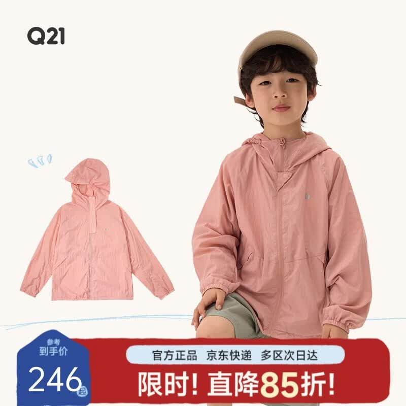 Q21 Kids Softshell Sun Protection Jacket 90 cm