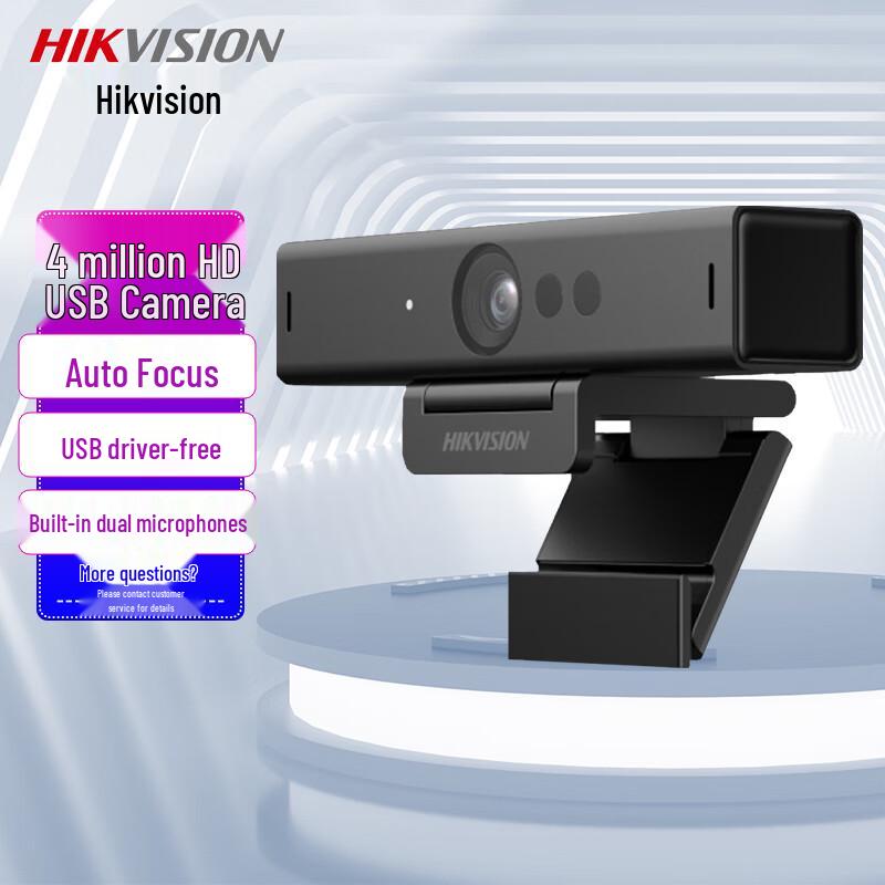 

Hikvision 4MP 2K Business Webcam with Auto-Focus and Mic