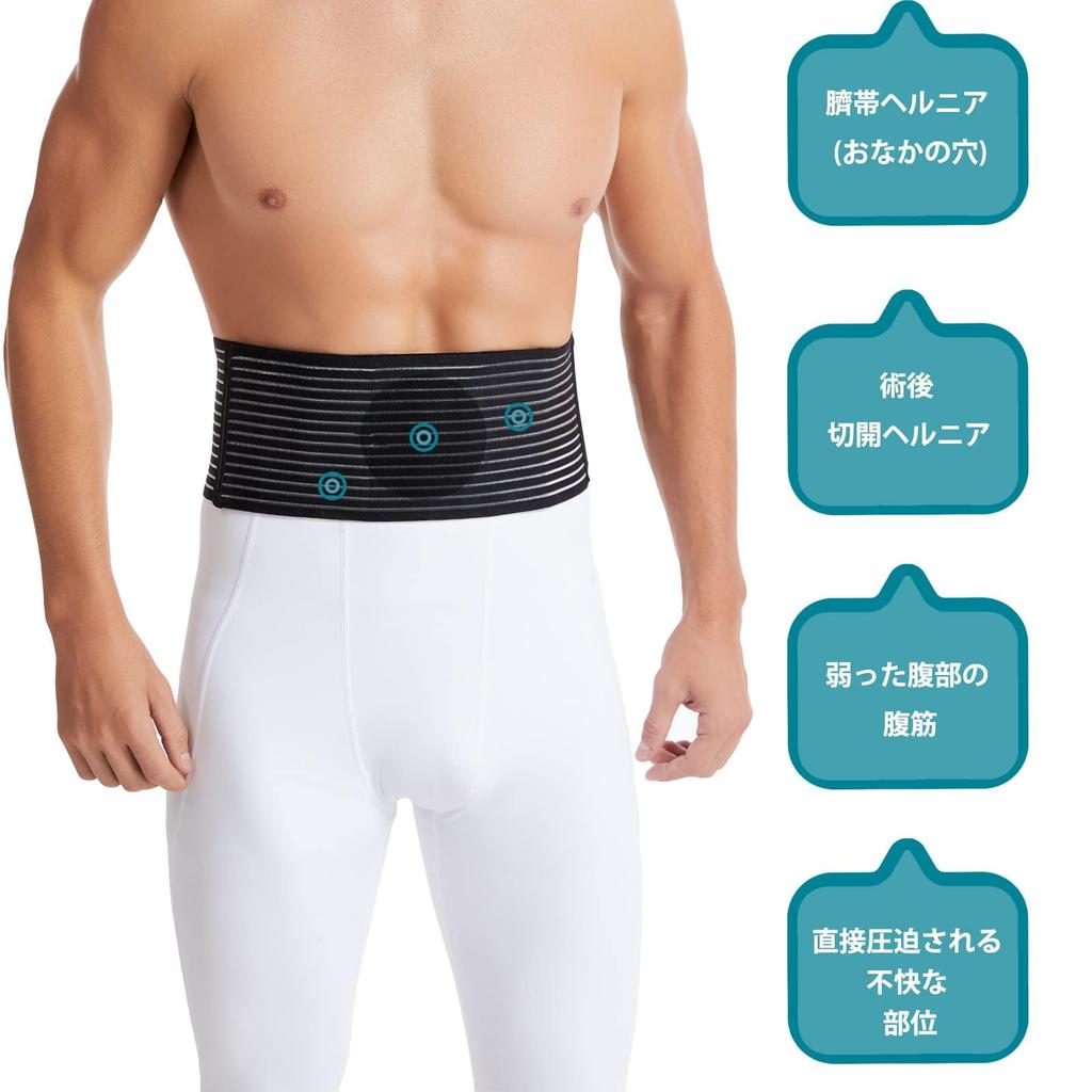 Umbilical Hernia Belt for Men and Women Abdominal Support with Compression Pad Support Waist After Umbilical Hernia Belt After Delivery - - Surgery,