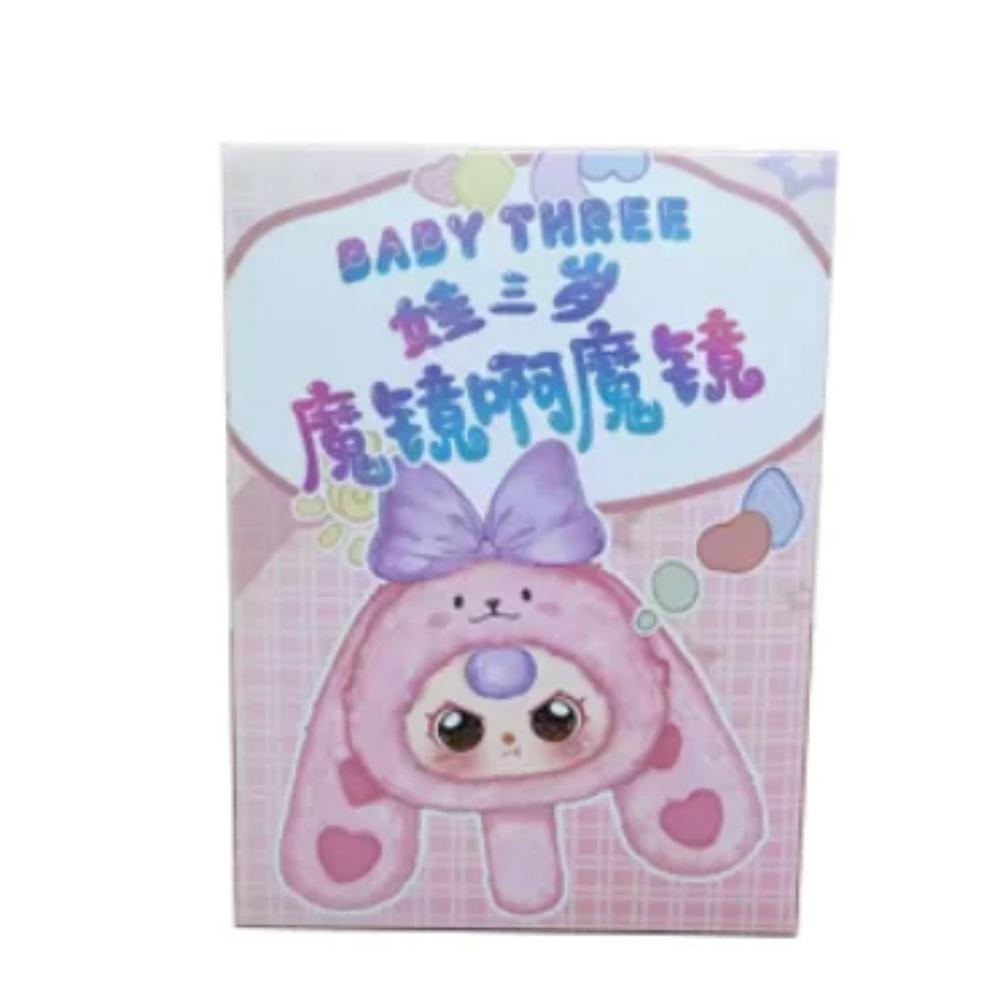 Echtes Baby Drei Magische Spiegel Serie Blind Box Rucksack Anhänger Kollektion Modell Mysteriöse Box Niedlicher Cartoon Kinder Geschenk Spielzeug