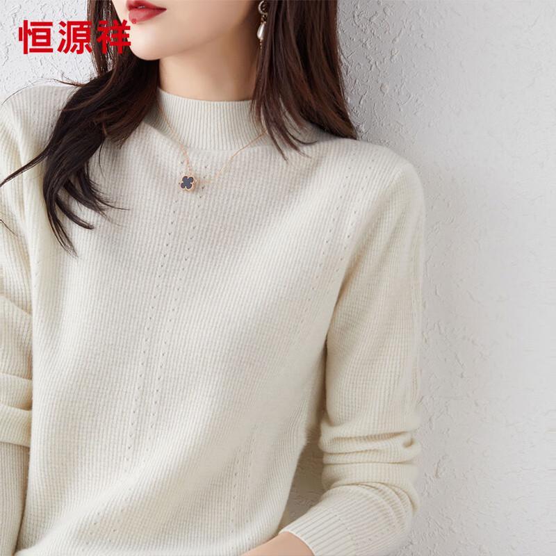 Hengyuanxiang Women's Pure Wool Jacquard Semi-High Collar Sweater